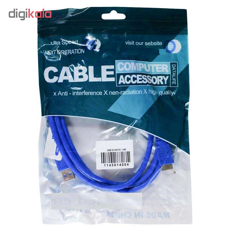 کابل افزایش طول USB مدل X22 طول 5 متر