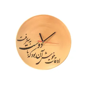ساعت لوح هنر طرح اشعار ناب کد 800