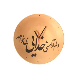 ساعت لوح هنر طرح اشعار ناب کد 798