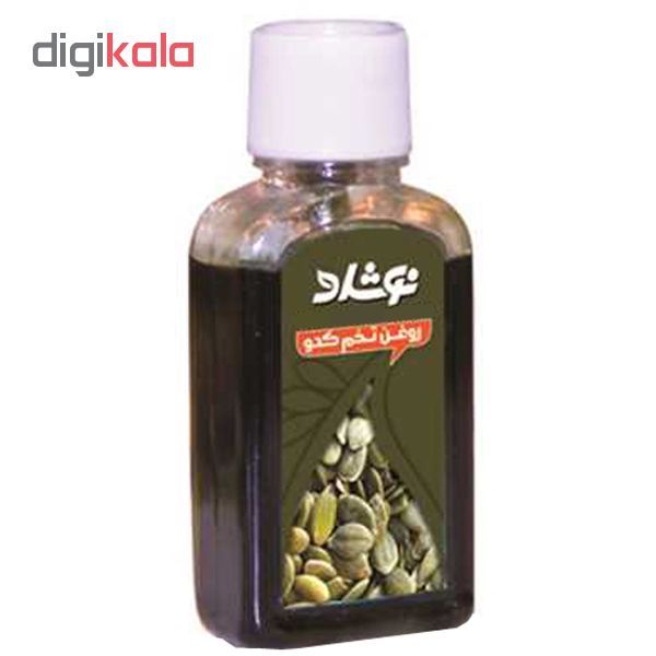 روغن تخم کدو نوشاد مدل Pumpkin Seed Oil حجم 37 میلی لیتر - - 2