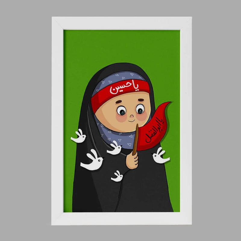 تابلو خندالو مدل محرم و اربعین کد 30013