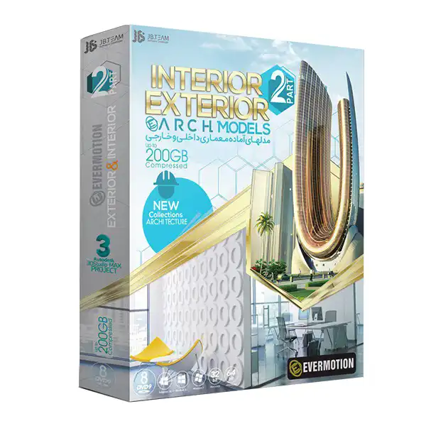 مجموعه مدلهای آماده معماری داخلی و خارجی پارت 2 نشر جی بی تیم