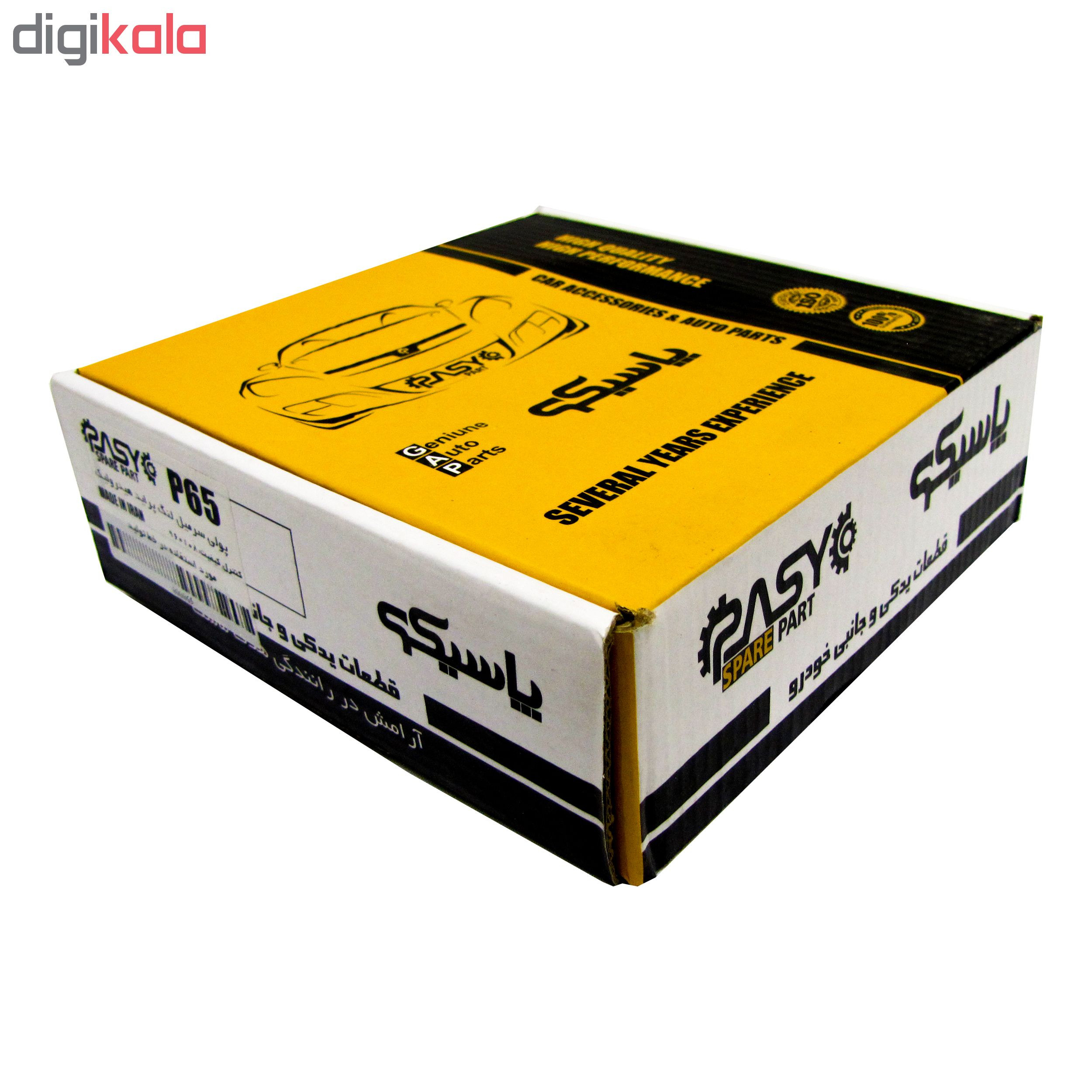 پولی سر میل لنگ پاسیکو مدل P65 مناسب برای پراید