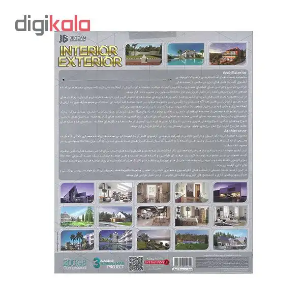 مجموعه مدلهای آماده معماری داخلی و خارجی پارت 2 نشر جی بی تیم