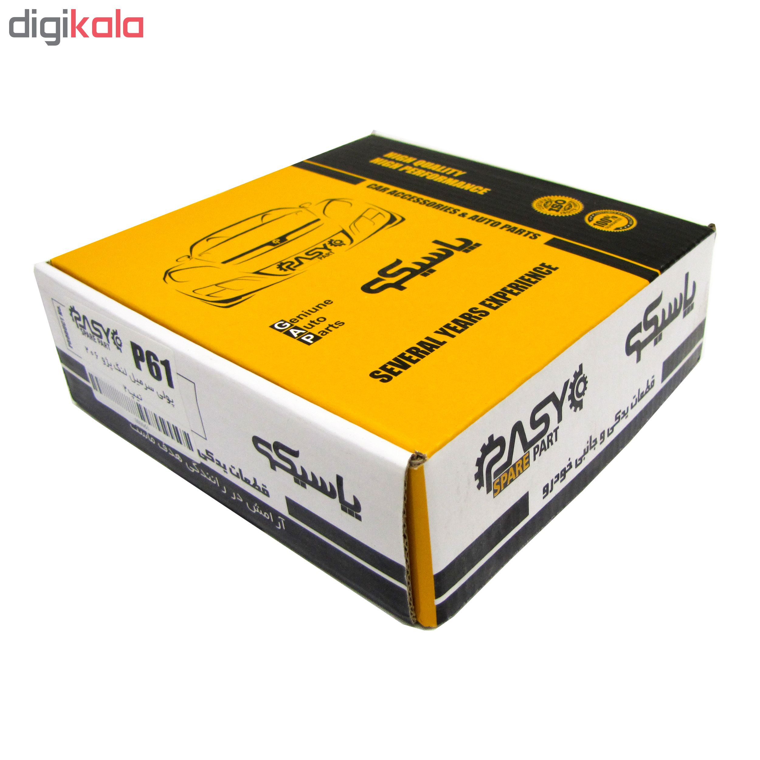 پولی سر میل لنگ پاسیکو مدل P61 مناسب برای پژو 206