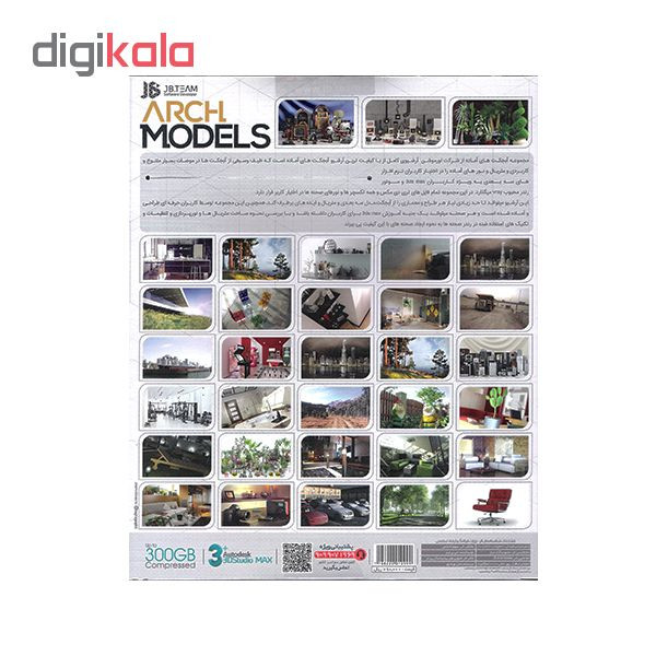 مجموعه Arch Models نشر جی بی تیم