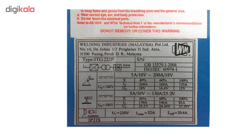 دستگاه جوشکاری 220 آمپر ویم مدل ITG 222P