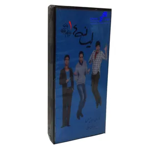 مجموعه کامل سریال لیسانسه ها 1 انتشارات سروش