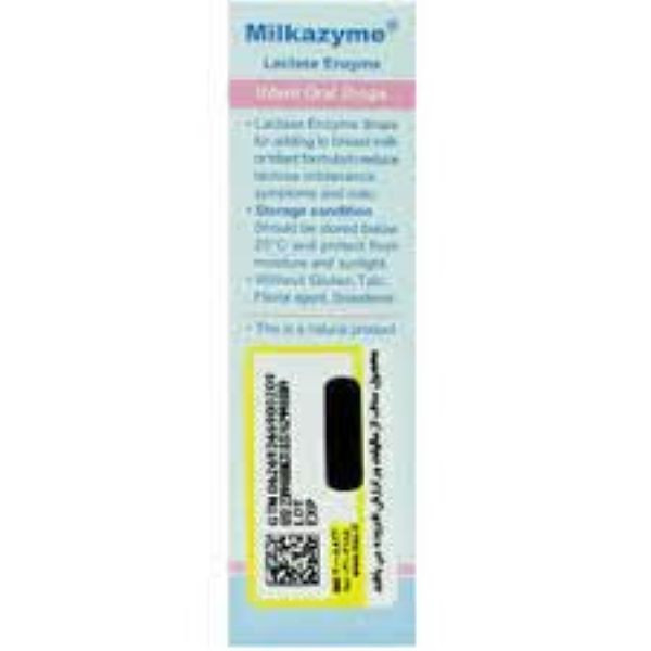 قطره میلکازیم فرابیوتیک -15 میلی لیتر قطره میلکازیم فرابیوتیک -15 میلی لیتر
