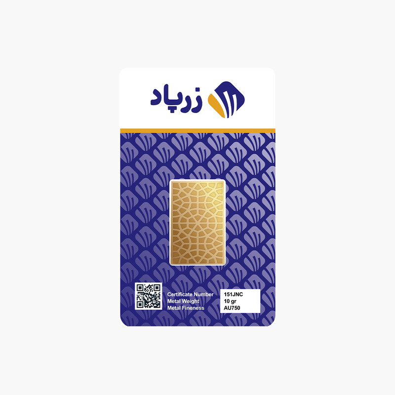 شمش طلا 18 عیار زرپاد مدل 10Gr18K - 2