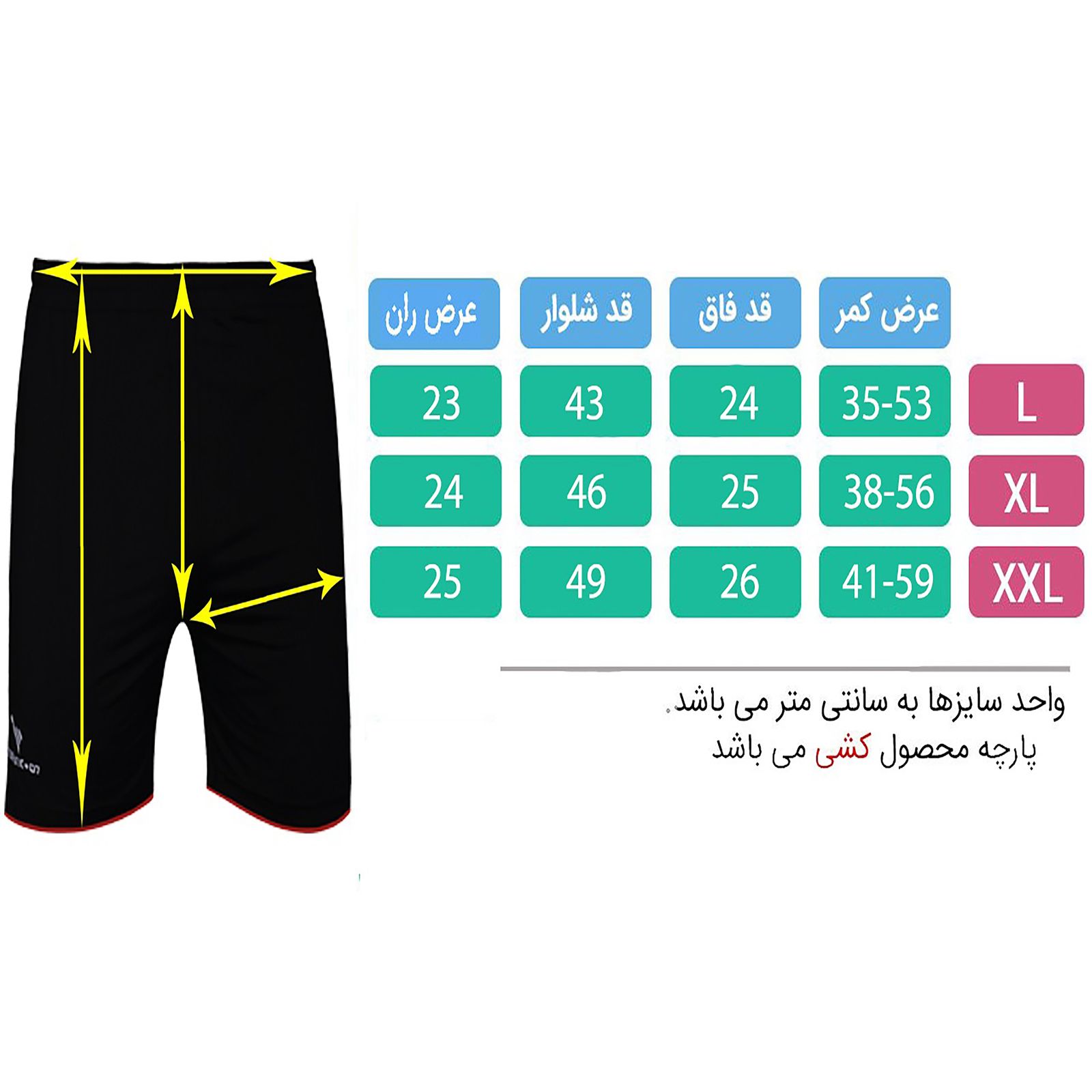 شلوارک ورزشی مردانه تکنیک+07 مدل SH-142-ME - - 4