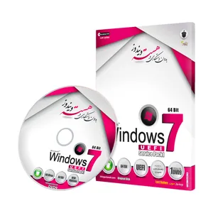 سيستم عامل Windows 7 UEFI نشر بلوط