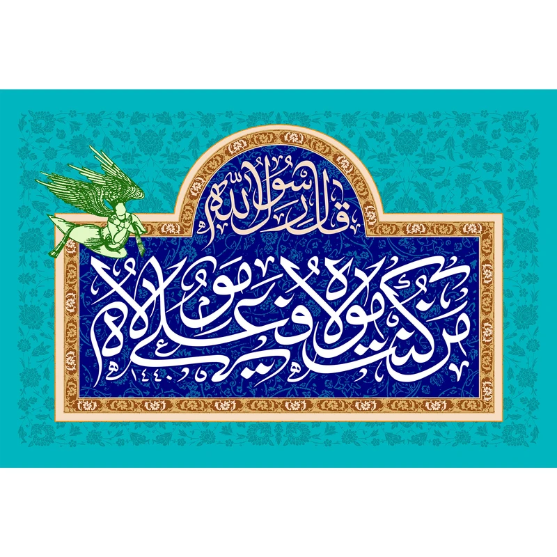 تابلو شاسی مدل من کنت مولاه فعلی مولاه کد T3865
