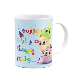 ماگ کاکتی طرح تولد پریسکا مدل پرندگان خشمگین Angry Birds کد mgh97056