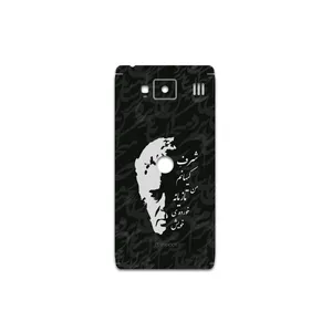 MAHOOT Ahmad-Shamlou Cover Sticker for Motorola droid razr hd