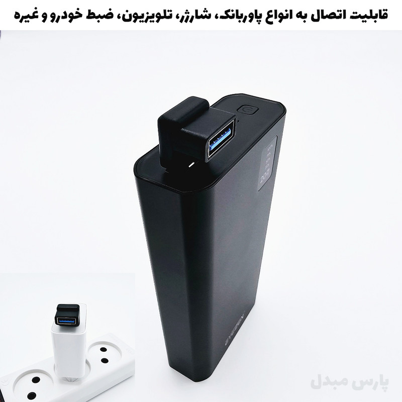 مبدل USB 3.0 به USB 3.0 مدل OTG-UP بسته دو عددی