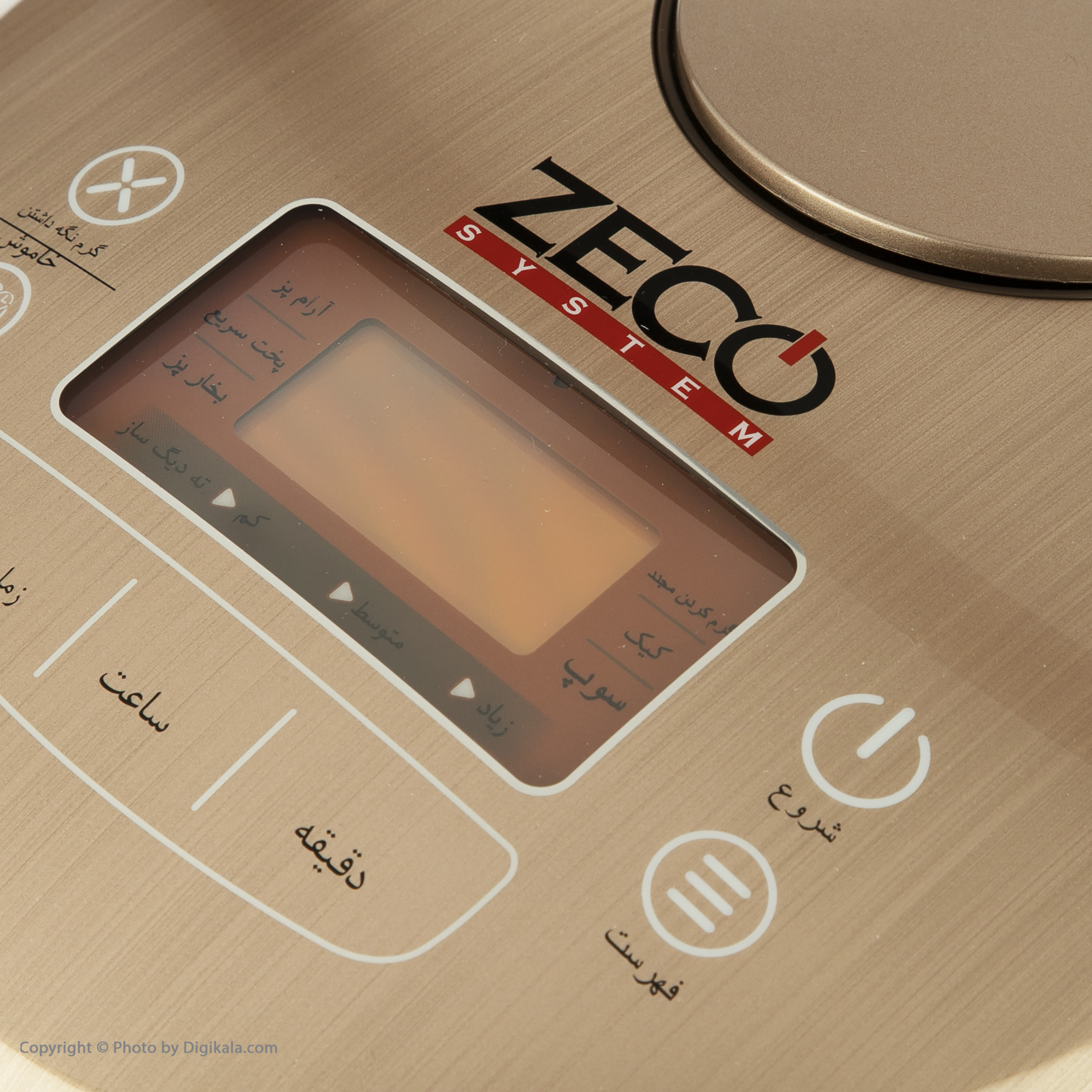 پلوپز زیکو سیستم مدل ZE-7503