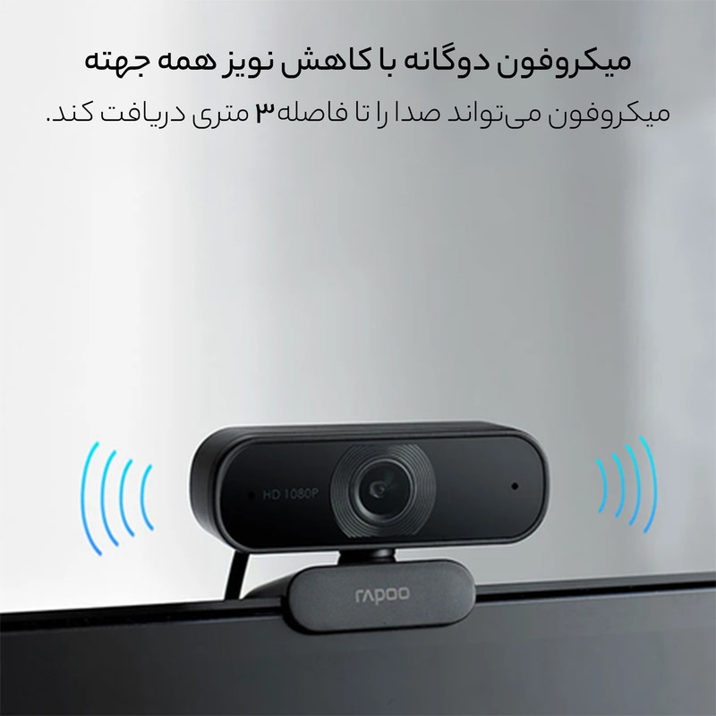 وب کم رپو مدل C260 Full HD