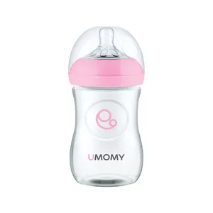 شیشه شیر یومامی مدل دهانه عریض گنجایش 260 میلی لیتر