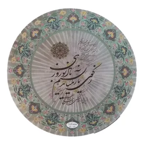 دف سنتر ساز مدل XX2 کد 02