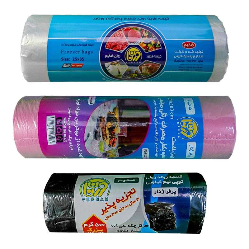 کیسه فریزر و سفره و کیسه زباله ورنان مدل اقتصادی بسته 3 عددی