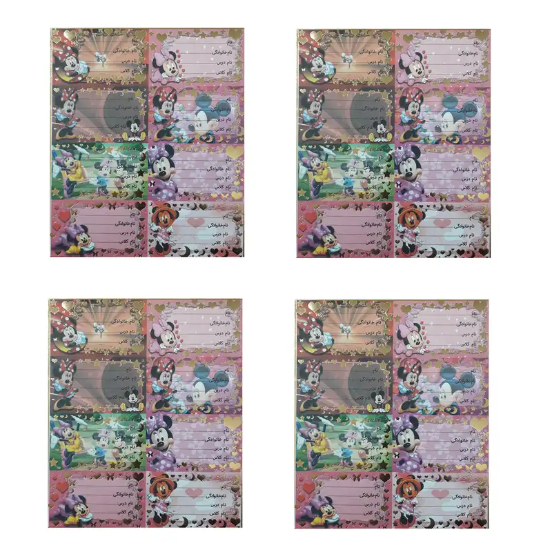 برچسب مدل نام طرح میکی موس دختر کد 007 بسته 4 عددی