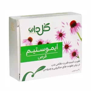 قرص روکشدار ایموستیم گل دارو بسته 30 عددی