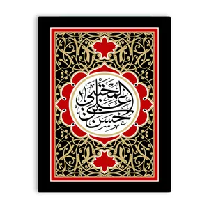کاشی اطلس آبی طرح  حسن بن علی مجتبی  مدل T4593