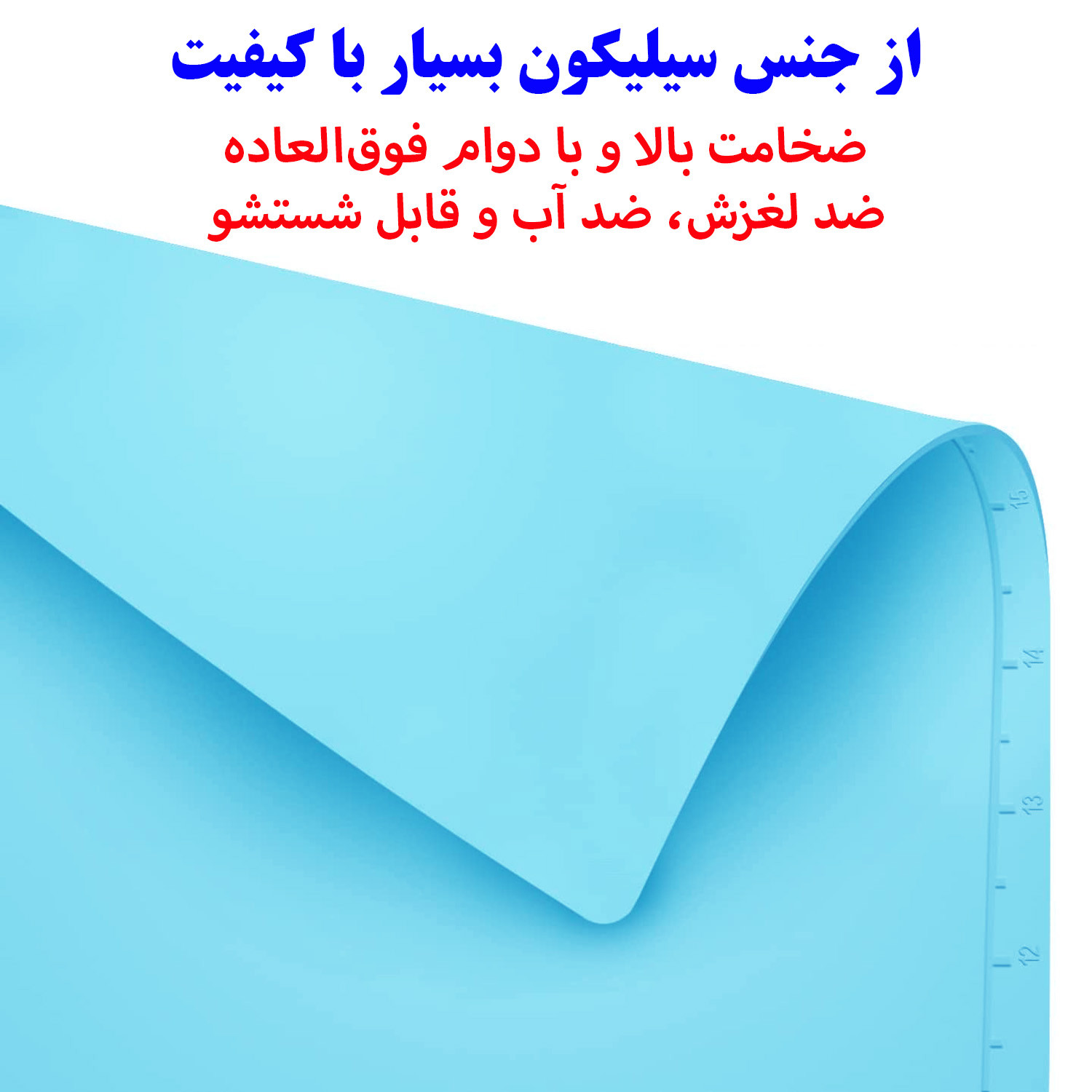 پالت سیلیکونی مدل چند منظوره کد C1