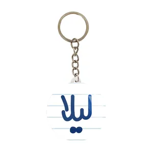 جاکلیدی خندالو مدل لیلا کد 8347