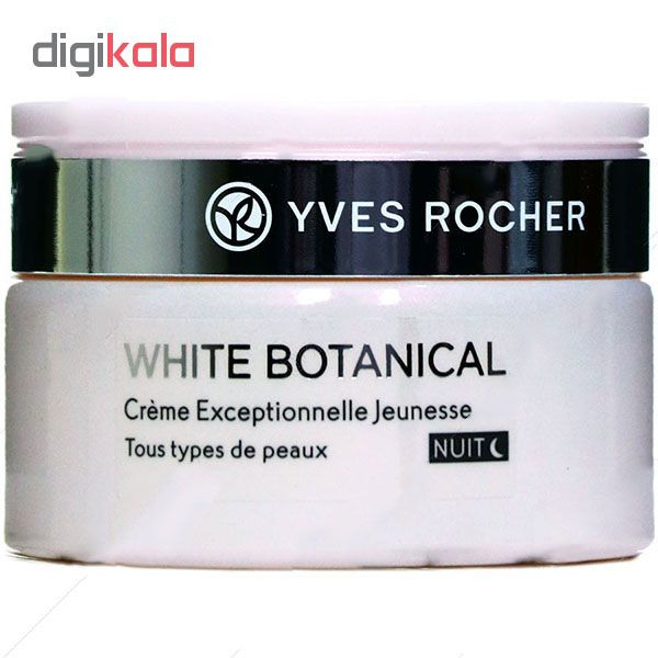 کرم مرطوب کننده ایوروشه مدل white botanical حجم 50 میلی لیتر