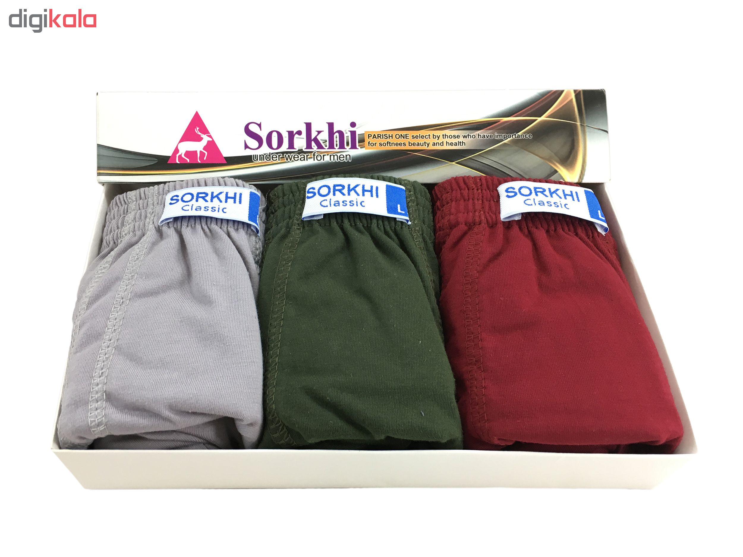 شورت مردانه سرخی مدل 7118 کد Z033 مجموعه 3 عددی
