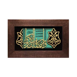 تابلو معرق کاری طرح وان یکاد کد 3
