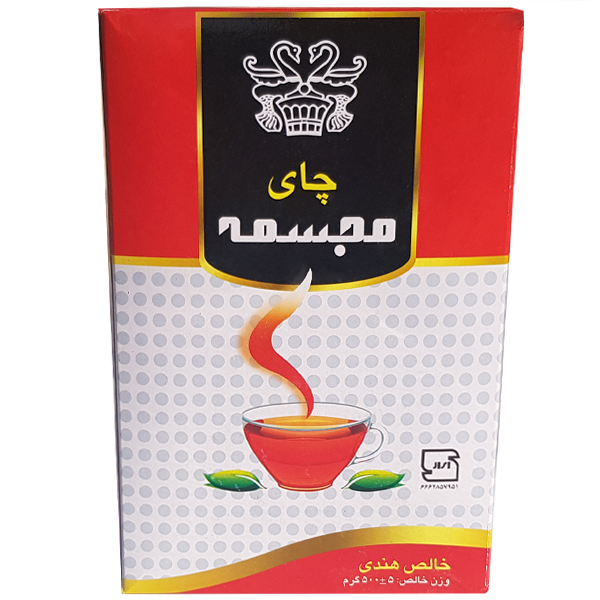 چای هندی مجسمه مقدار 500 گرم