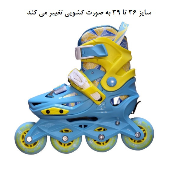 اسکیت کفشی کالاری مدل V2(L) به همراه کلاه و لوازم ایمنی و کیف اسکیت