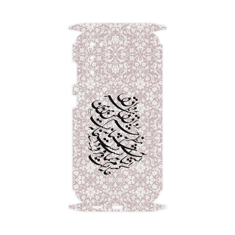 برچسب پوششی ماهوت مدل Nastaliq-2-FullSkin  مناسب برای گوشی موبایل سامسونگ Galaxy S20