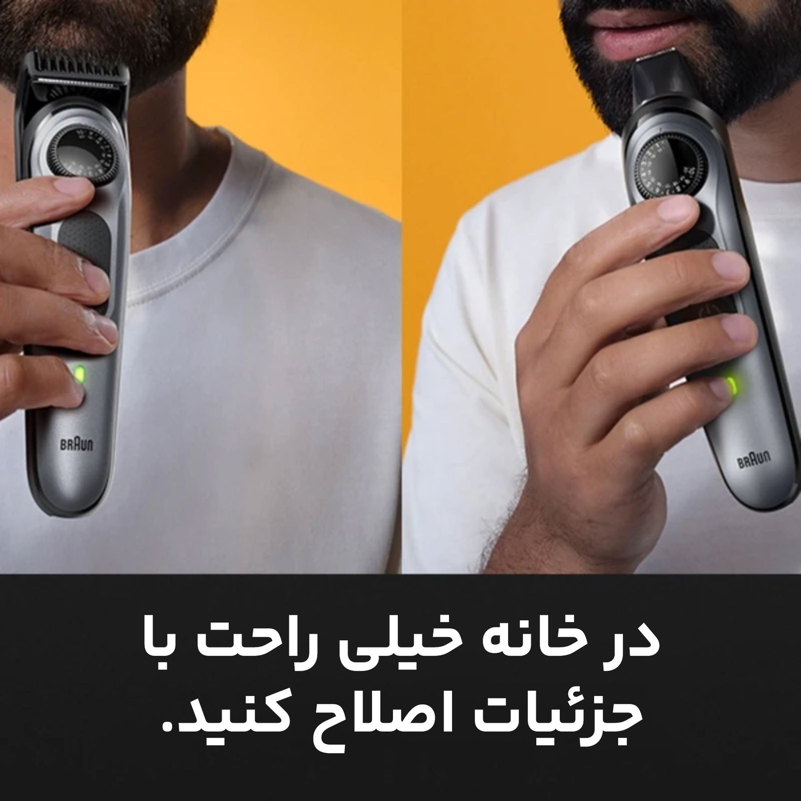 ماشین اصلاح موی سر و صورت براون مدل series5 BT5440 -  - 11