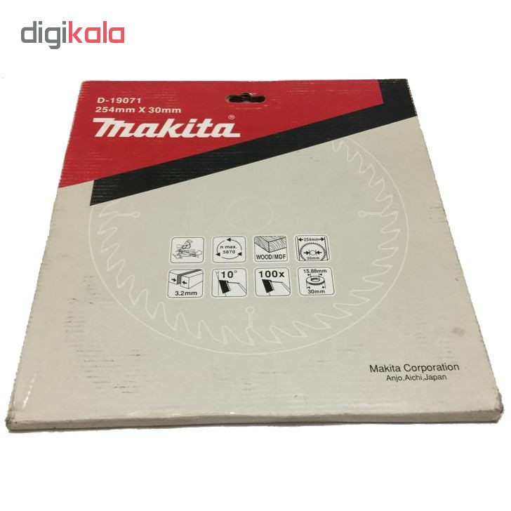 تیغ اره دیسکی ماکیتا مدل D-19071