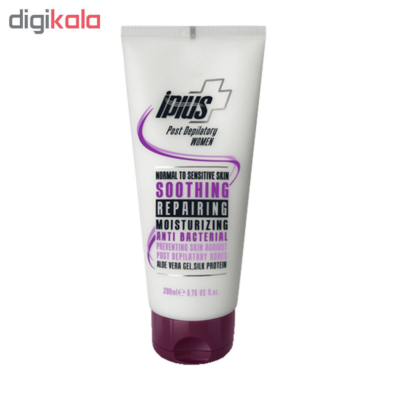 لوسیون پس از اصلاح بانوان آی پلاس مدل REPAIRING حجم 200 میلی لیتر