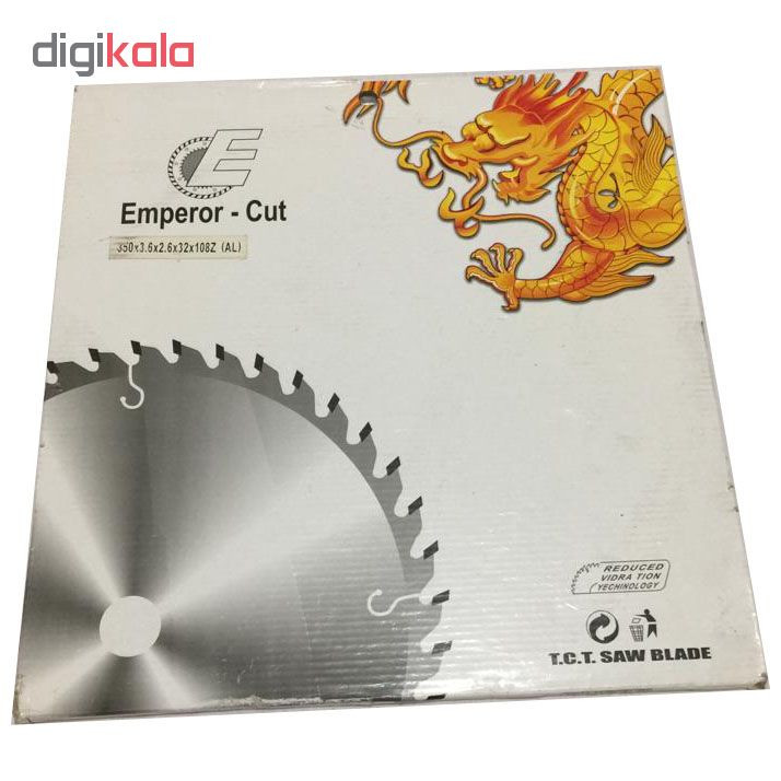 تیغ اره دیسکی امپرور کات مدل 350 تیغ اره دیسکی امپرور کات مدل 350