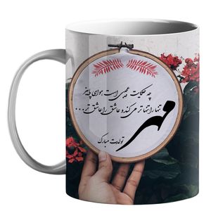 ماگ طرح متولد ماه مهر کد 10
