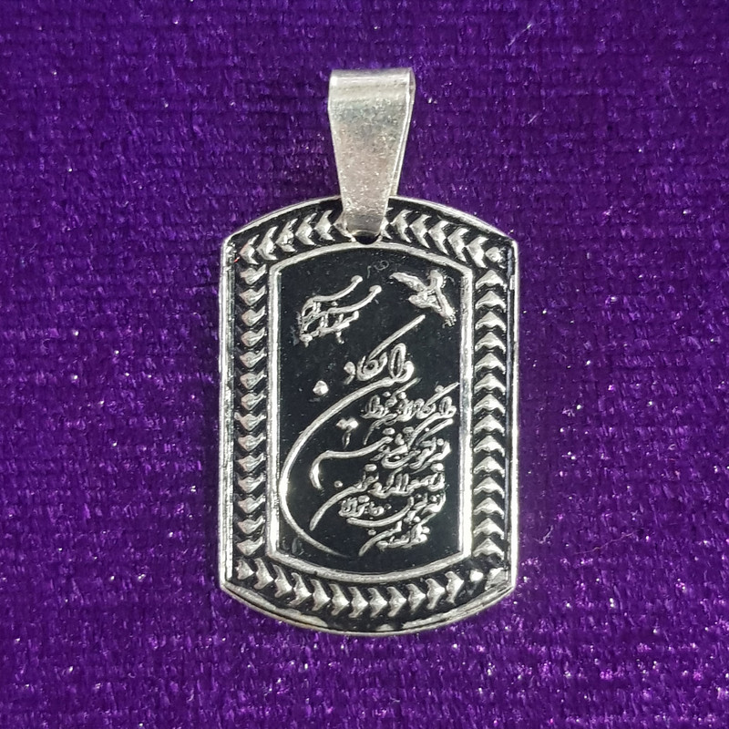 آویز گردنبند نقره سلین کالا مدل ce-ch1