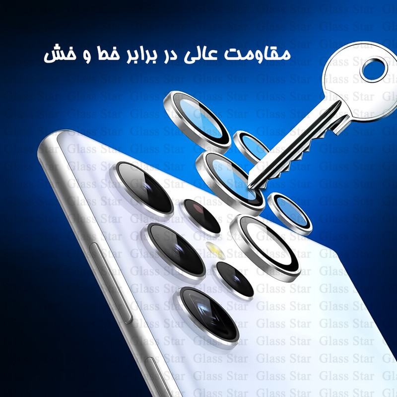 محافظ لنز دوربین فلزی گلس استار مدل GRIN مناسب برای گوشی موبایل شیائومی Redmi 15C
