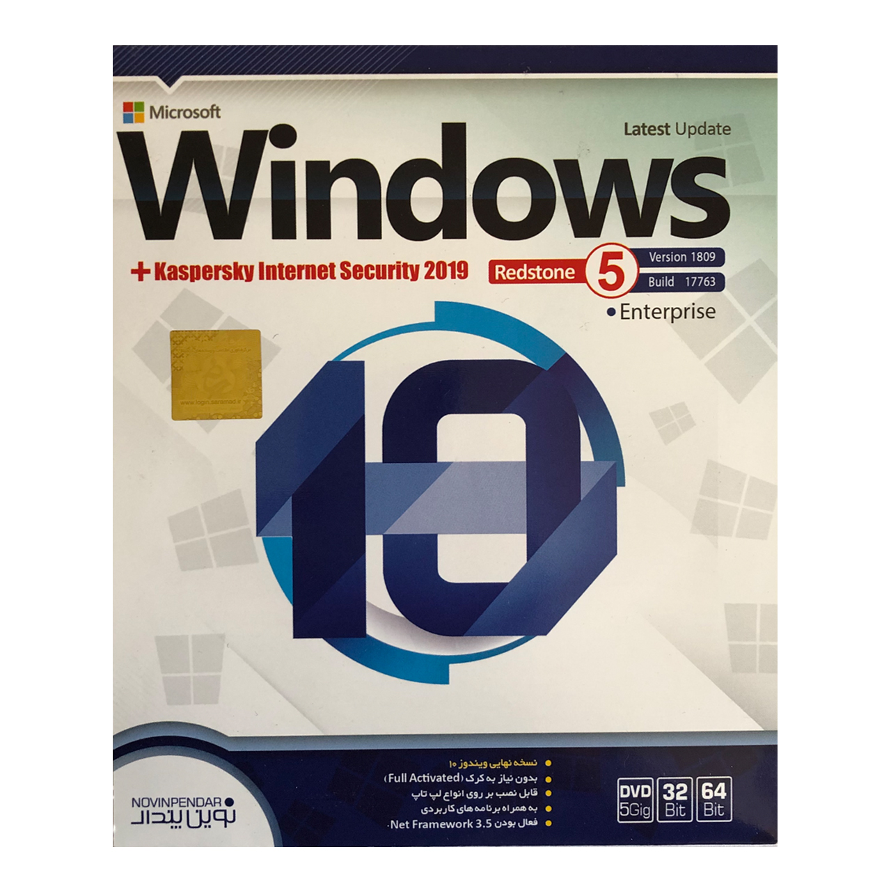 سیستم عامل ویندوز 10به همراه برنامه های کاربردی نشر نوین پندار