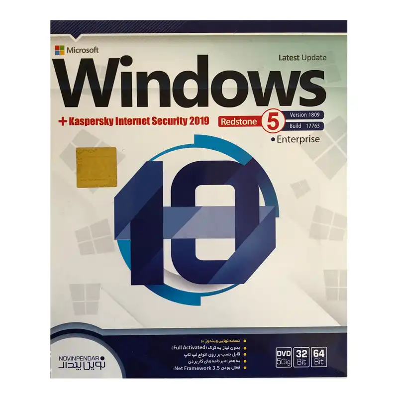 سیستم عامل ویندوز 10به همراه برنامه های کاربردی نشر نوین پندار