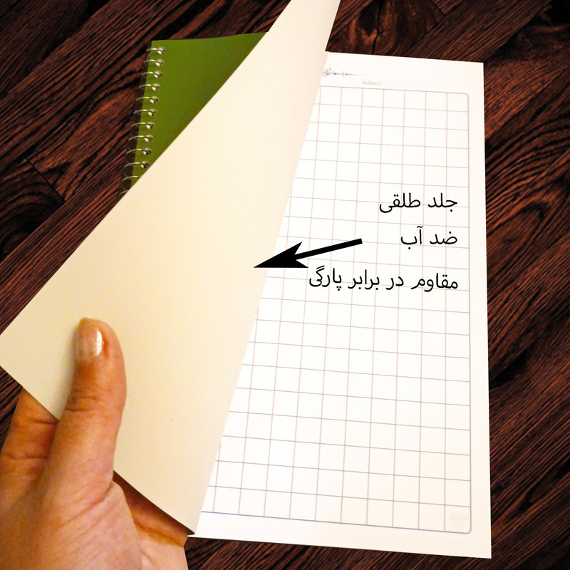 دفتر شطرنجی تیما مدل پت و مت