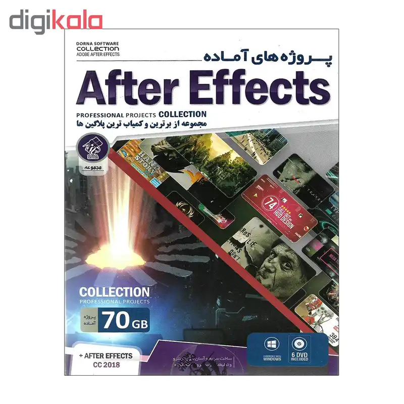 مجموعه پروژه های آماده افتر افکت نشر درنا