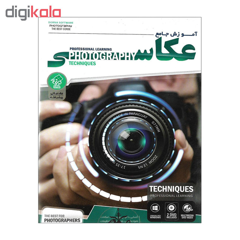 آموزش جامع عکاسی نشر درنا آموزش جامع عکاسی نشر درنا
