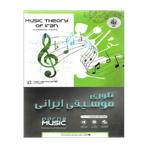 آموزش تصویری تئوری موسیقی ایرانی نشر درنا