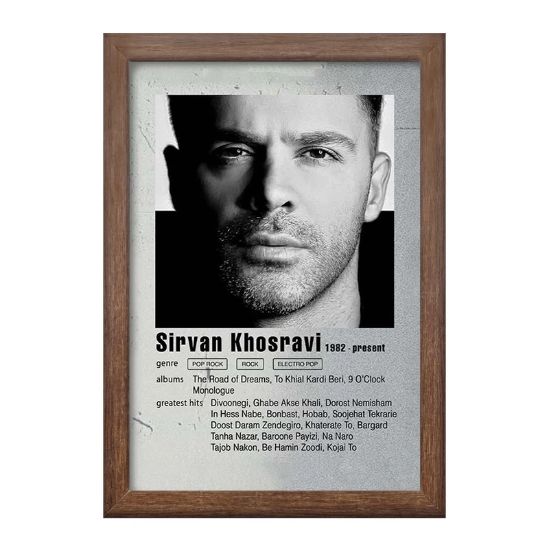 تابلو خندالو طرح سیروان خسروی کد F11218